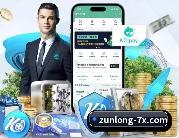 尊龙娱乐 APP